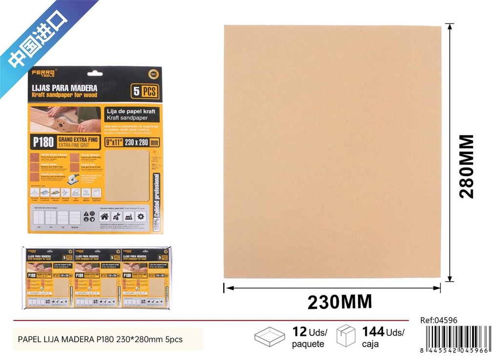 Papel lija P180 230*280mm 5pcs - Herramientas de ferretería