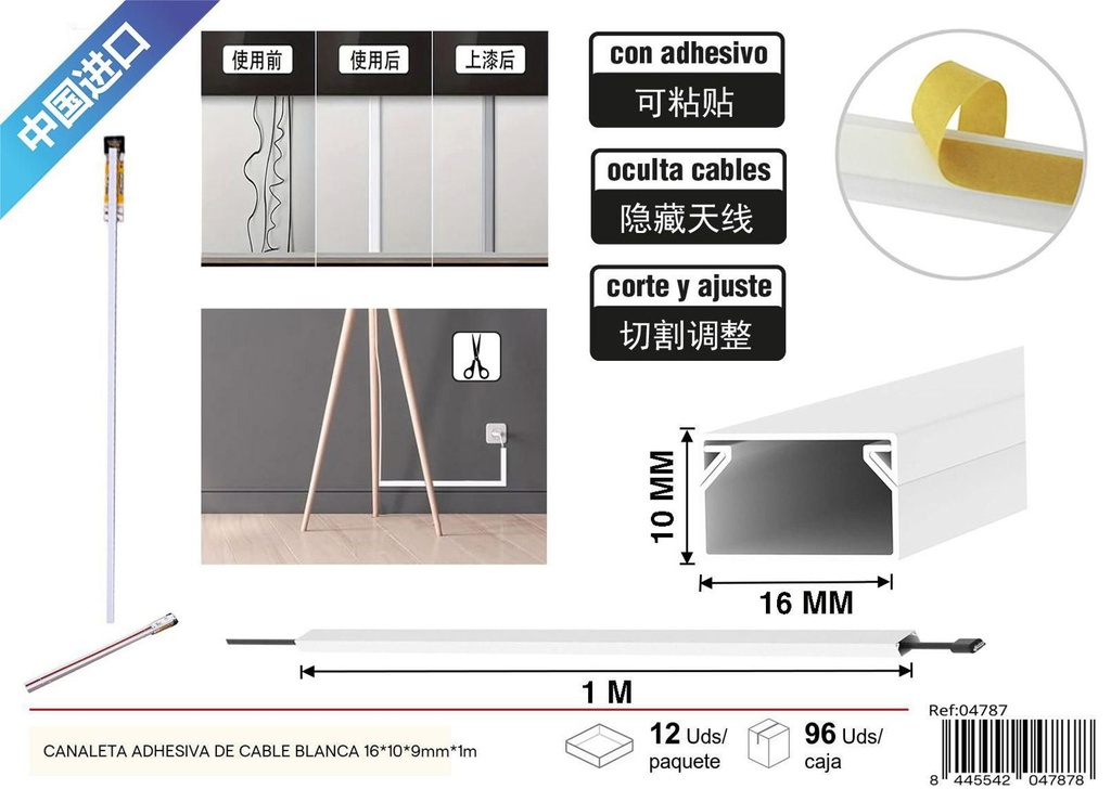 Canaleta adhesiva de cable blanca 16x10x9mm*1m para organización