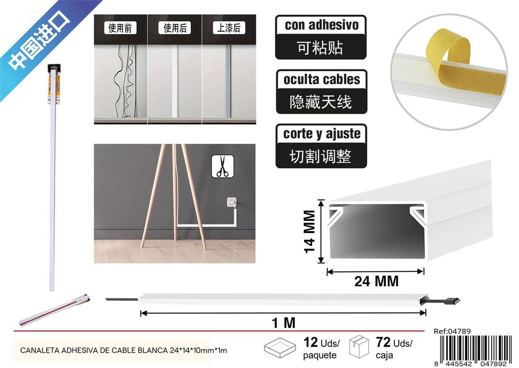 Canaleta adhesiva de cable blanca 24x14x10mm 1m para organización de cables