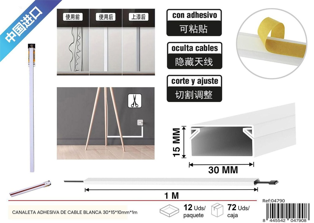 Canaleta adhesiva para cables blanca 30x15x10mm para organización de cables