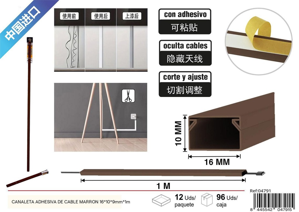 Canaleta adhesiva de cable marrón 16x10x9mm 1m para organización de cables