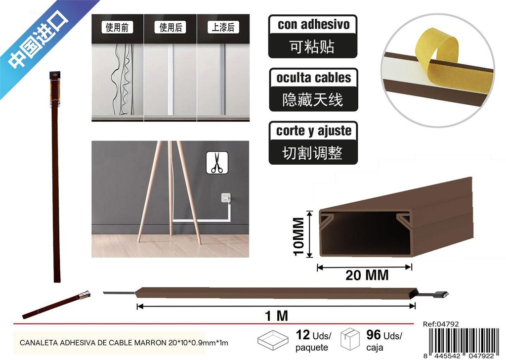  Canaleta adhesiva de cable marrón 20*10*0.9 mm 1 m - Accesorios de ferretería