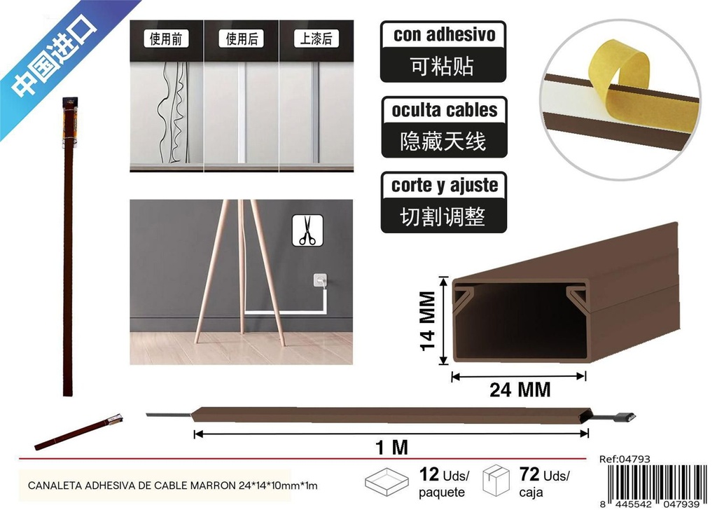 Canaleta adhesiva de cable marrón 24x14x10mm 1m para organización de cables