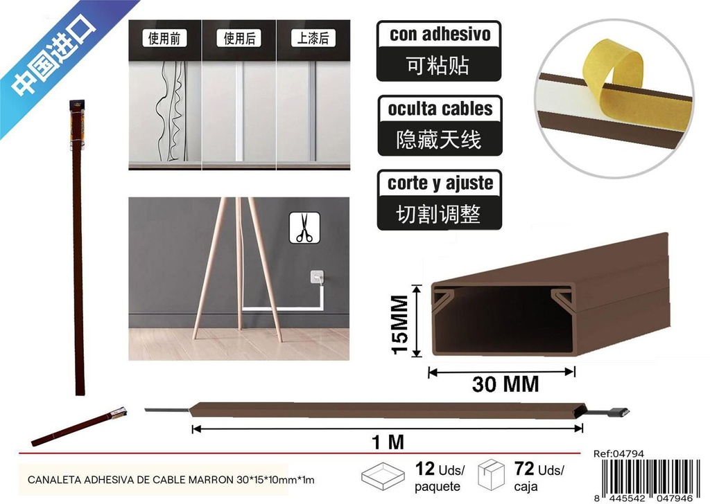 Canaleta adhesiva de cable marrón 30x15x10mmx1m