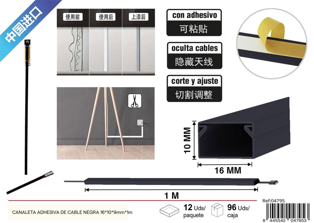 Canaleta adhesiva de cable negra 16x10x9mm x 1m para organización de cables