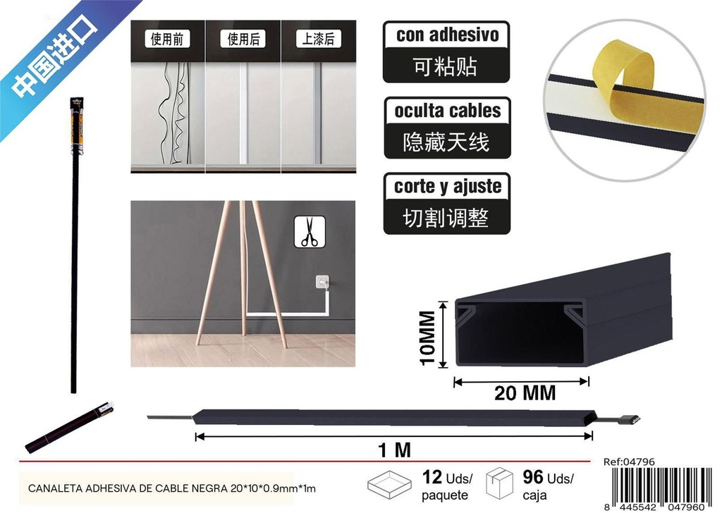 Canaleta adhesiva de cable negra 20x10x0.9mm 1m para organización de cables