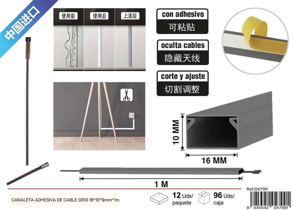 Canaleta adhesiva de cable gris 16x10x9mmx1m para organización de cables