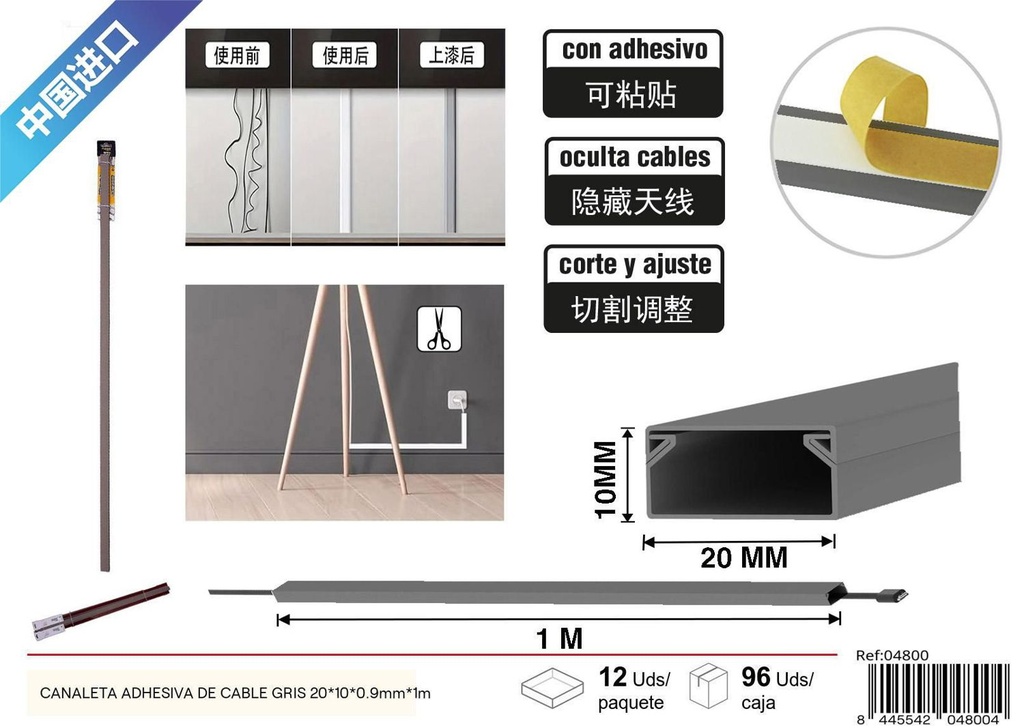 Canaleta adhesiva gris para cables 20x10x0.9mm 1m para organización