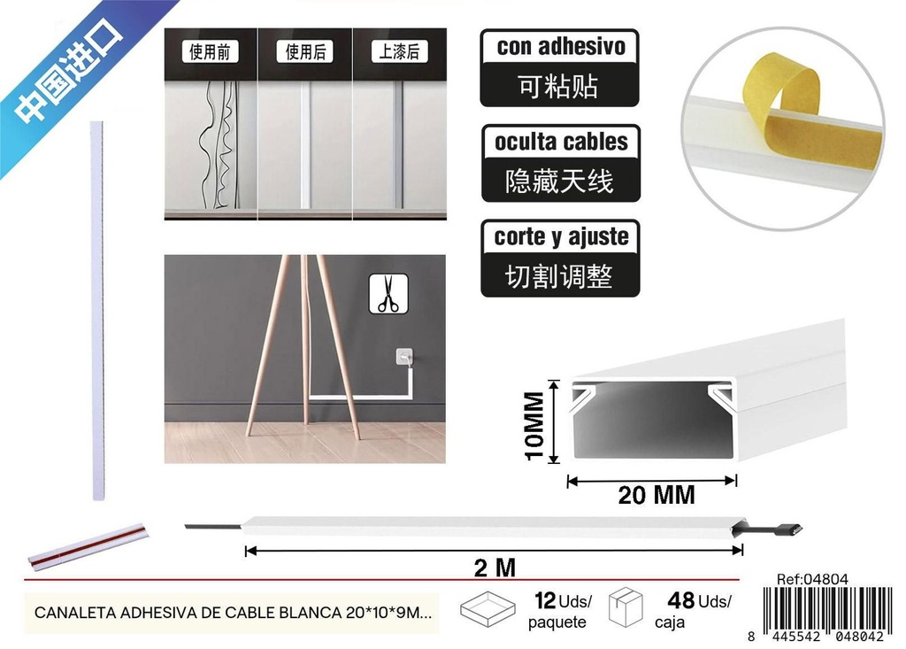 Canaleta adhesiva para cables blanca 20x10x9mm 2m