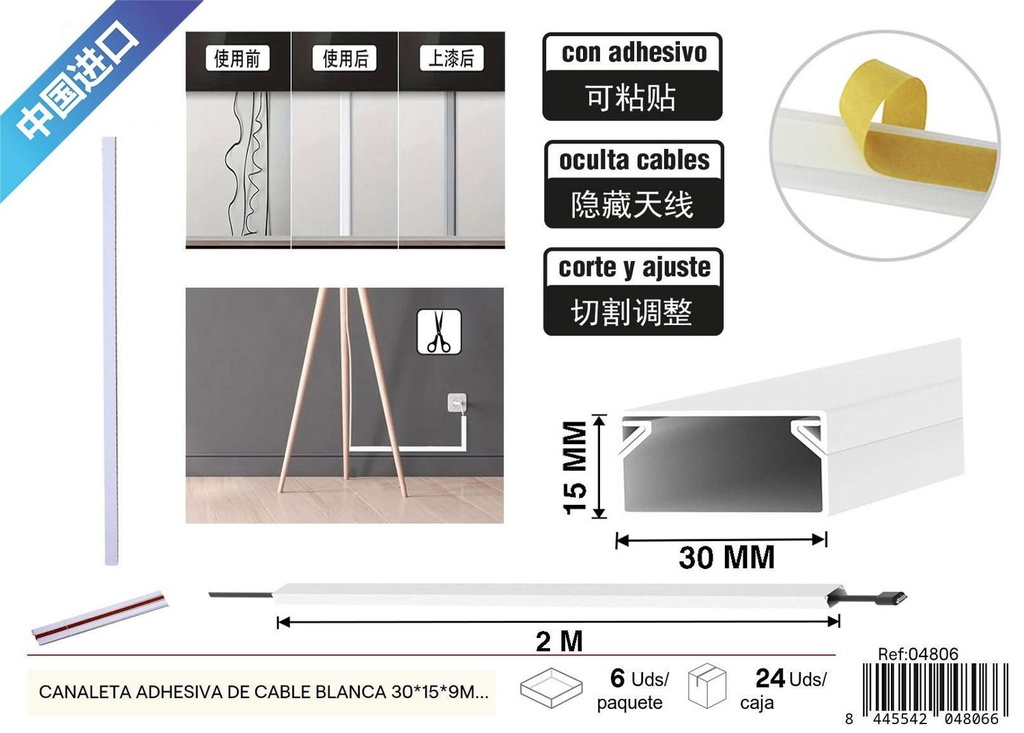 Canaleta adhesiva de cable blanca 30x15x9mm 2m para organización de cables