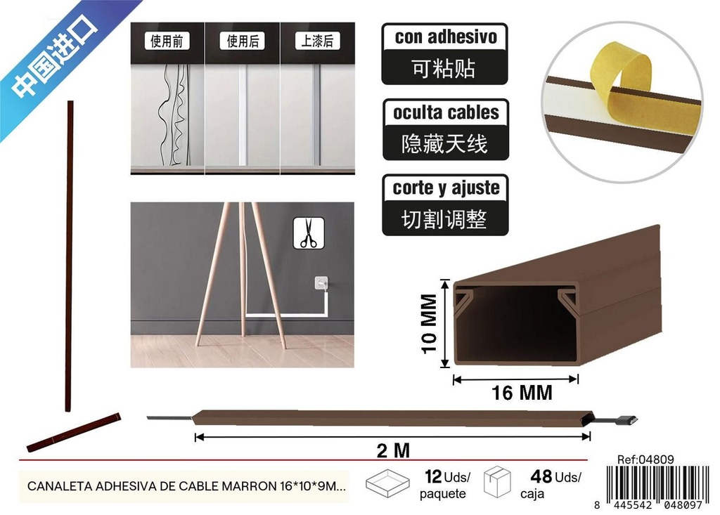 Canaleta adhesiva de cable marrón 16x10x9mm 2m para organización de cables