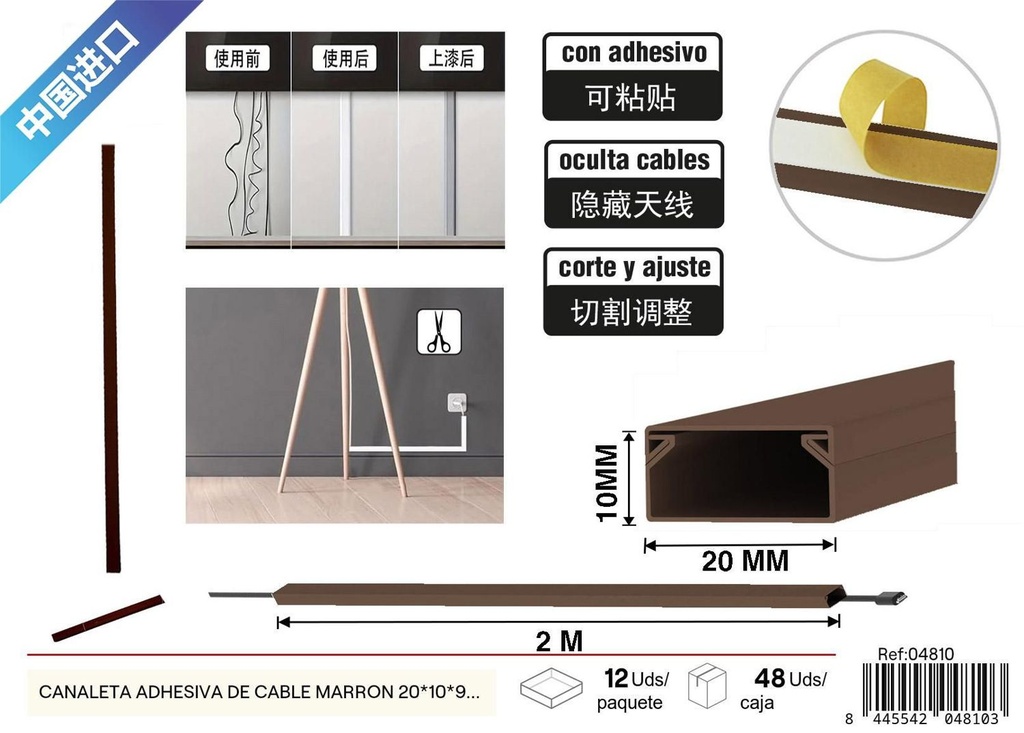 Canaleta adhesiva de cable marrón 20x10x9mm 2m para organización de cables