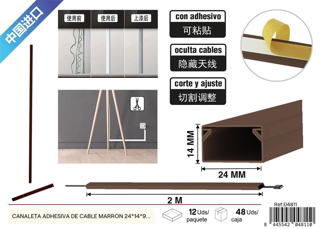 Canaleta adhesiva de cable marrón 24x14x9mm 2m