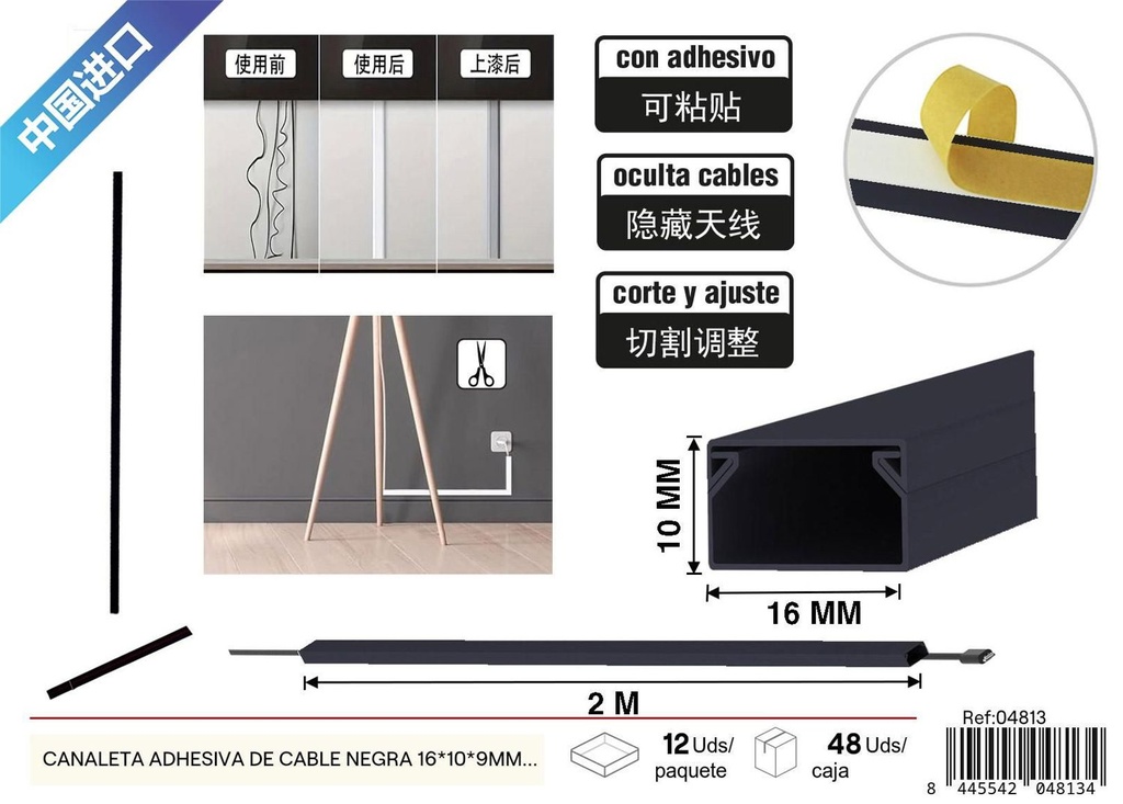 Canaleta adhesiva para cables negra 16x10x9mm 2m