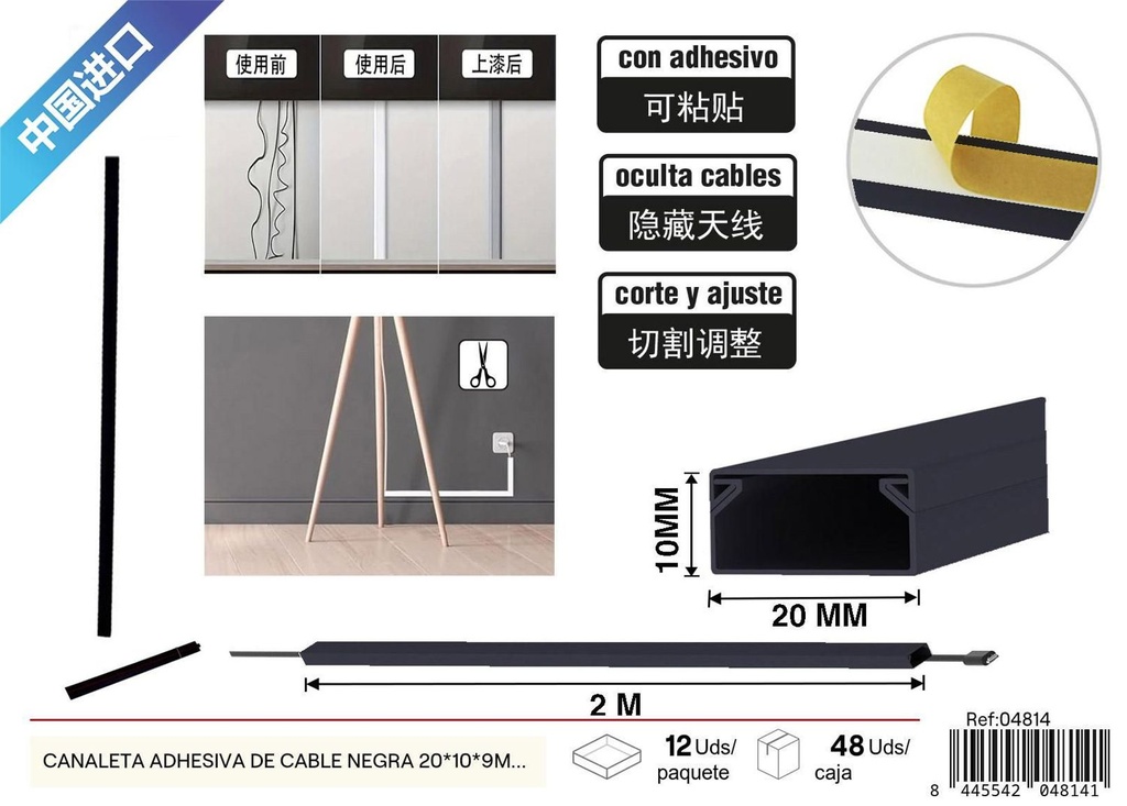 Canaleta adhesiva de cable negra 2m para organización de cables