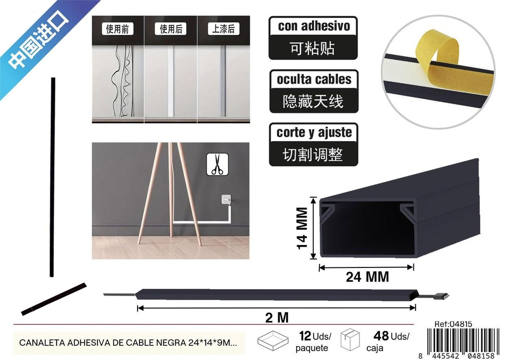 Canaleta adhesiva de cable negra 24x14x9mm 2m para organización de cables