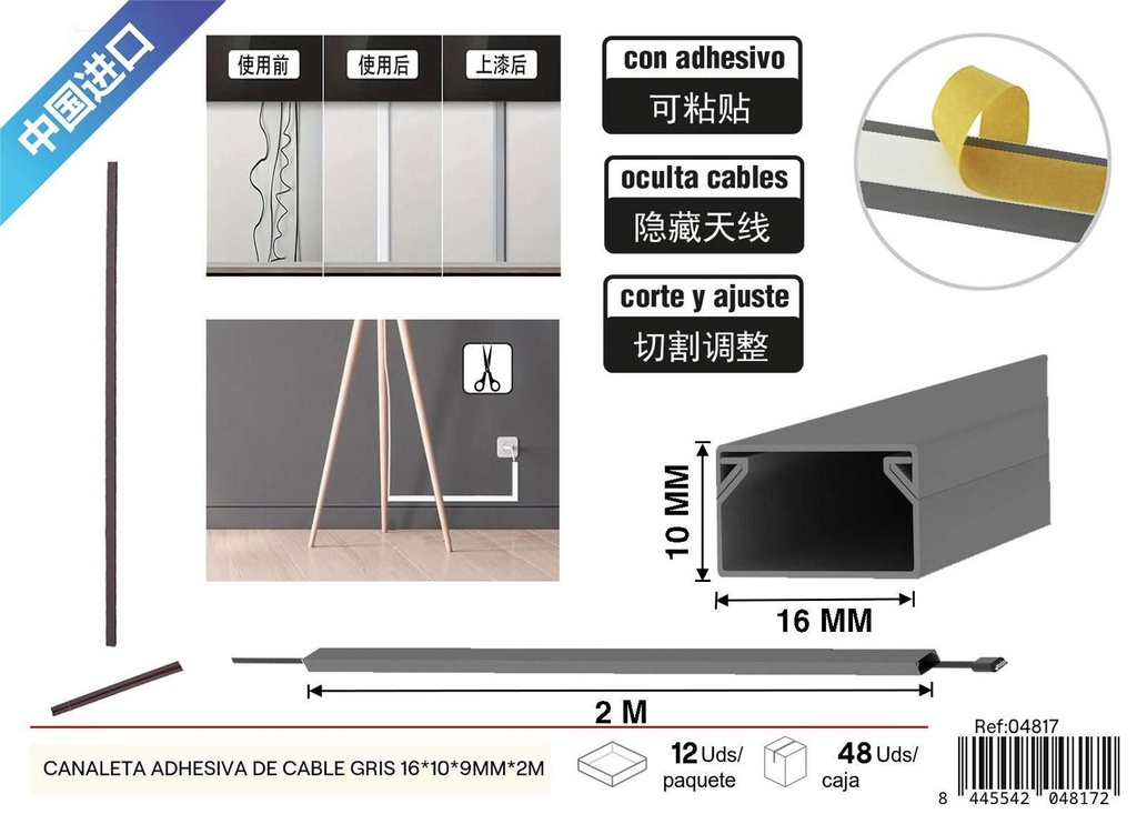 Canaleta adhesiva de cable gris PVC 16x10x9mm 2m para organización de cables