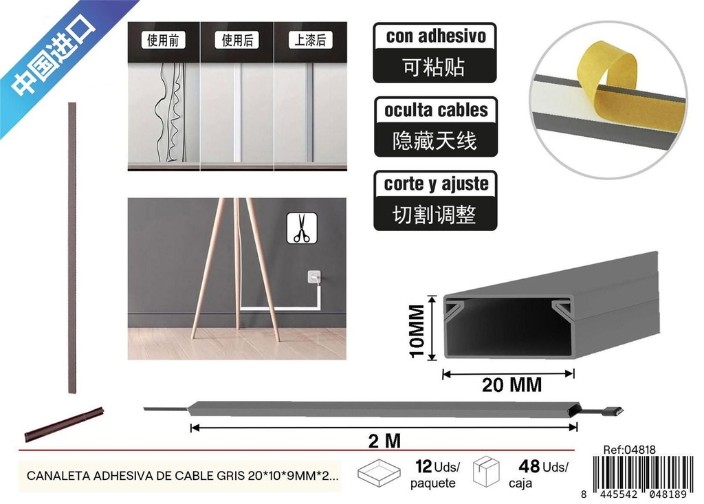 Canaleta adhesiva de cable gris 20x10x9mm 2m para organización de cables