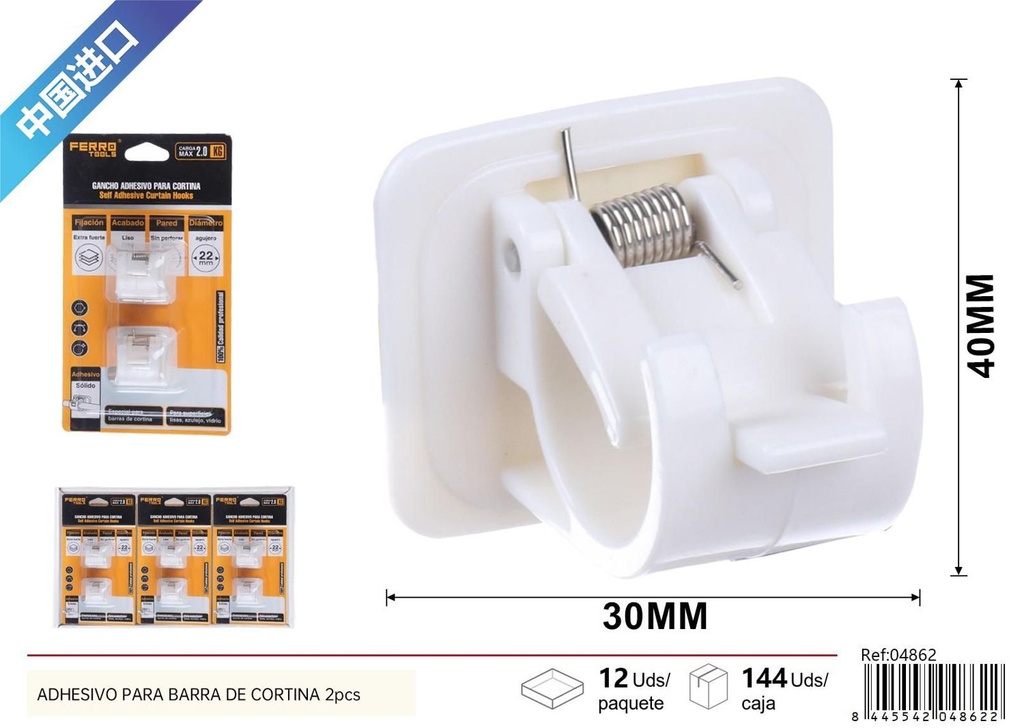 Adhesivo para barra de cortina 2pcs