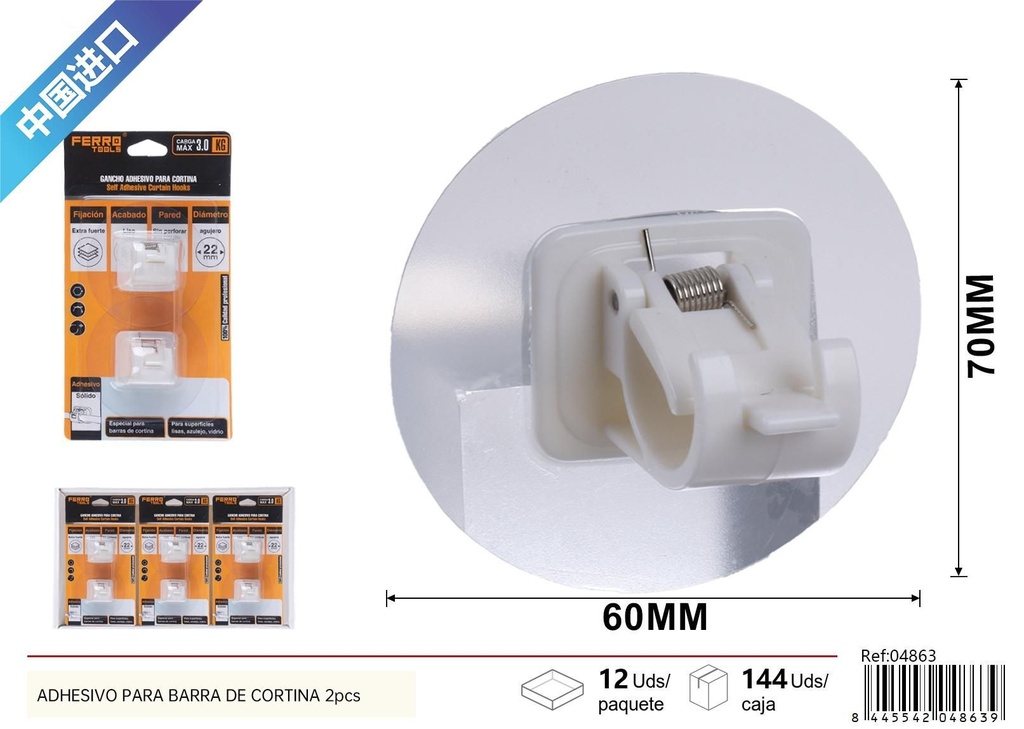 Adhesivo para barra de cortina 2 piezas - Herramientas de ferretería