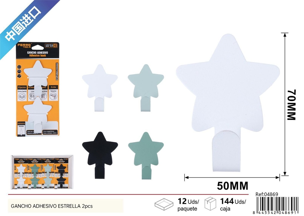 Gancho adhesivo estrella 2 pcs - Accesorios de ferretería