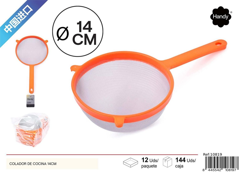 Colador de cocina de malla 14cm