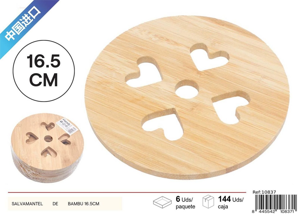 Salvamantel de bambú 16.5CM - Textiles para el hogar y decoración