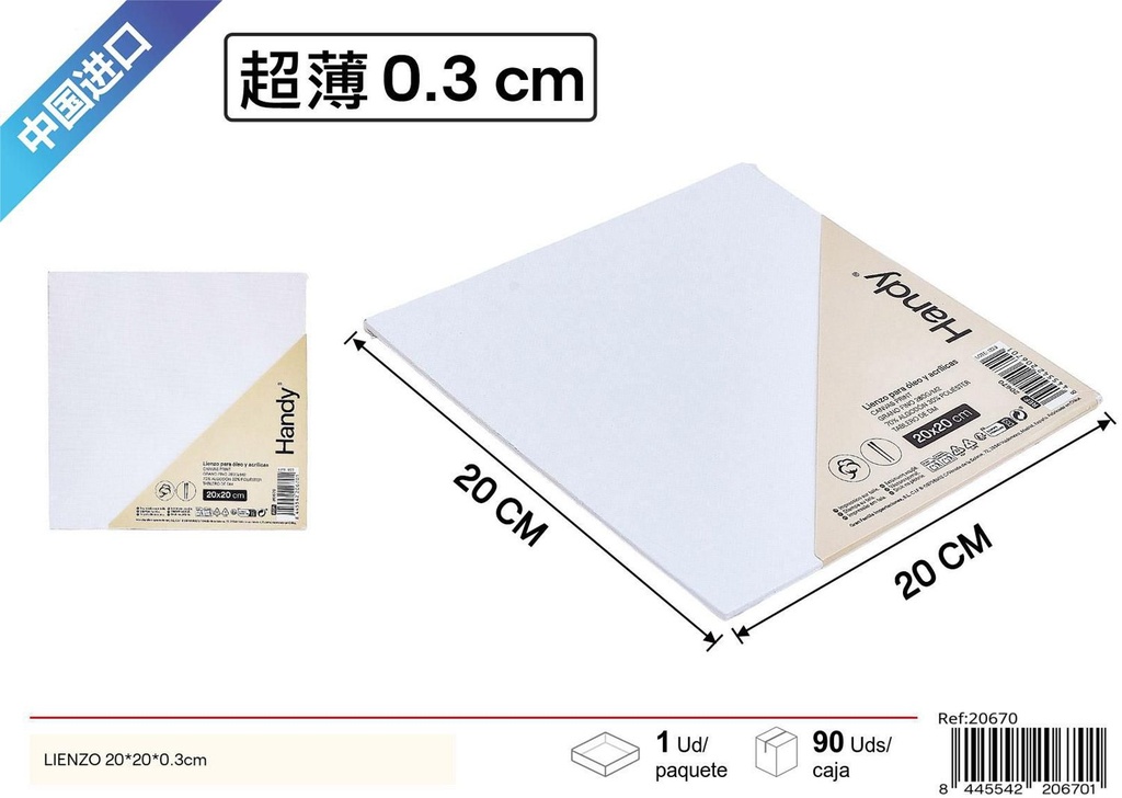 Lienzo 20 x 20 cm 0.3 cm - Materiales escolares