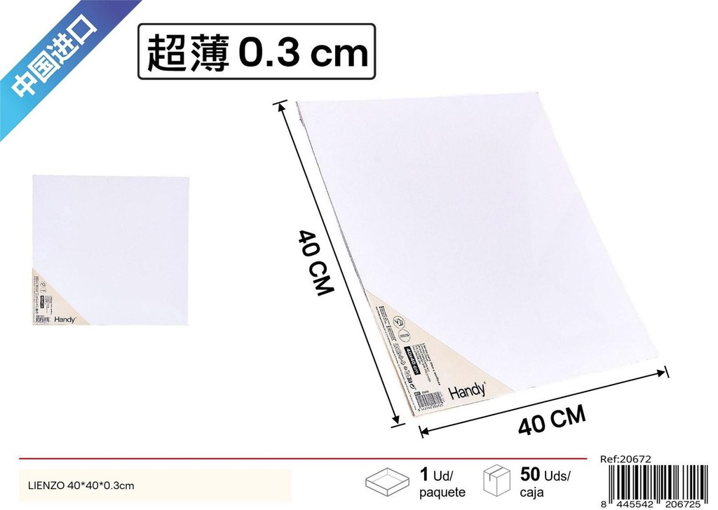 Lienzo cuadrado 40x40cm grosor 0.3cm para pintar