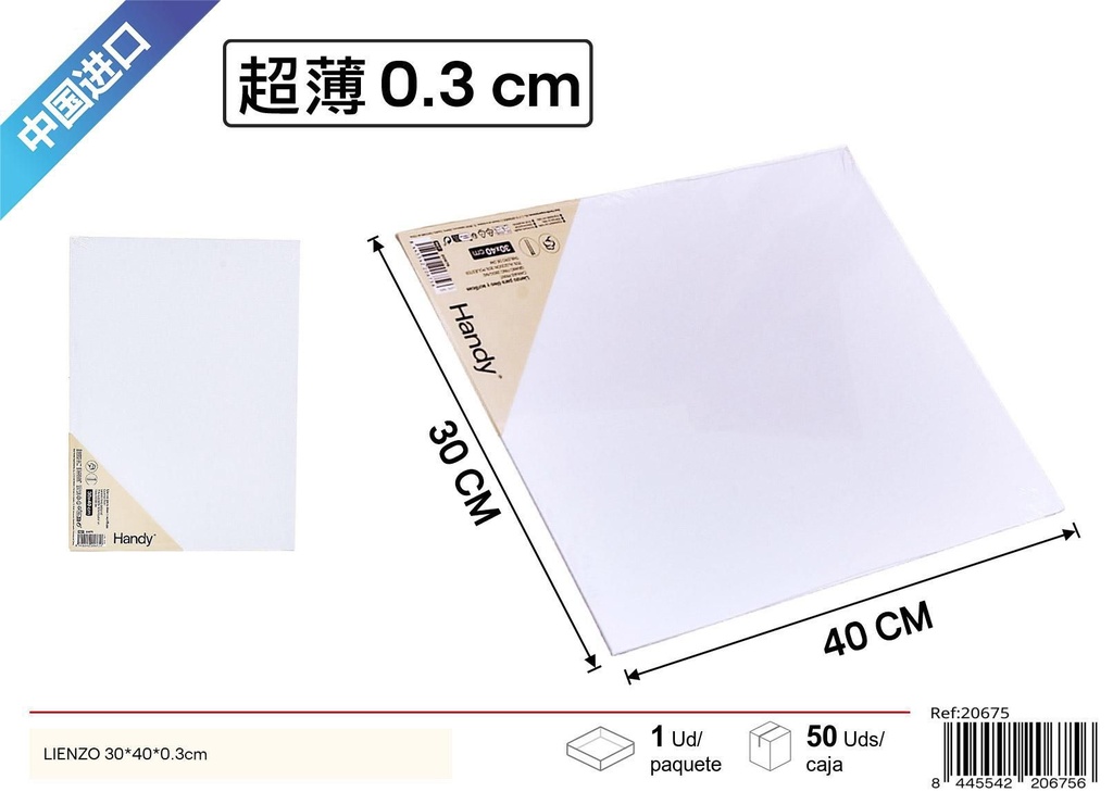 Lienzo 30 x 40 cm grosor 0.3 cm - Materiales de arte