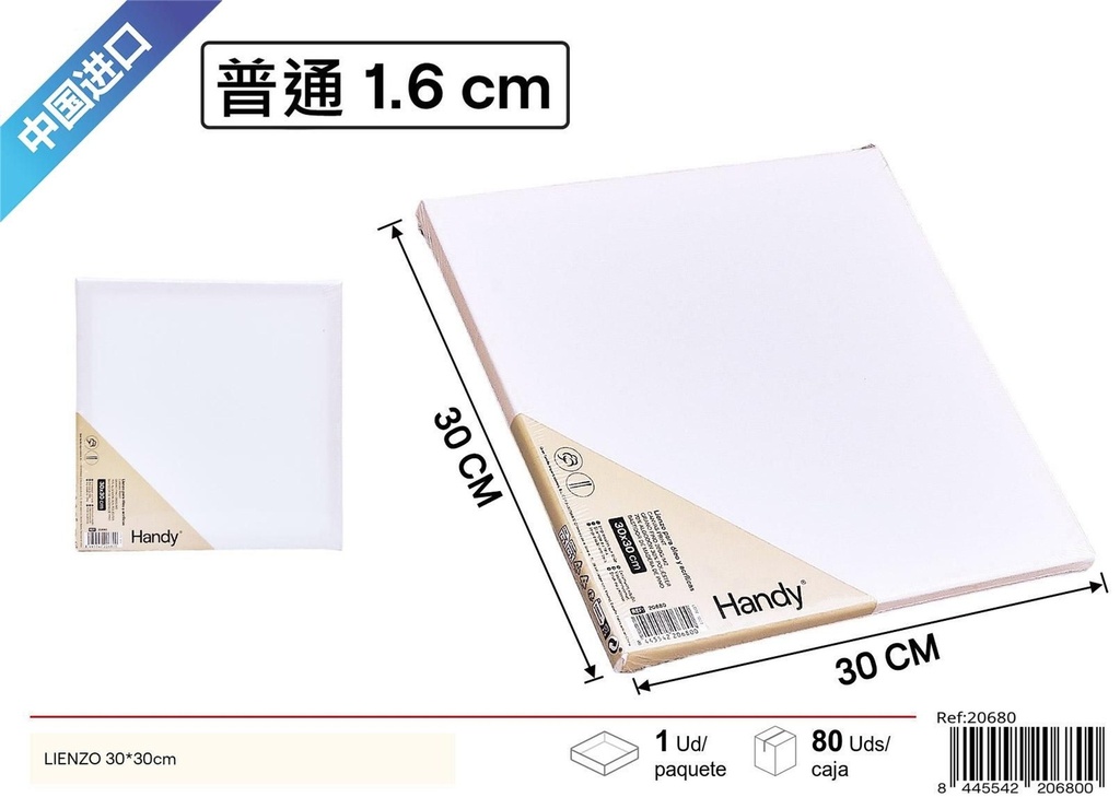 Lienzo 30x30cm grosor 1.6cm - Materiales escolares