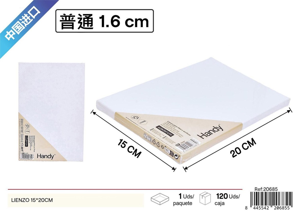 Lienzo para pintura 15x20cm grosor 1.6cm para arte