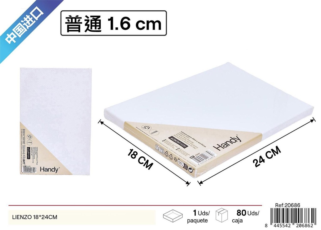 Lienzo 18*24cm grosor 1.6cm para pintura