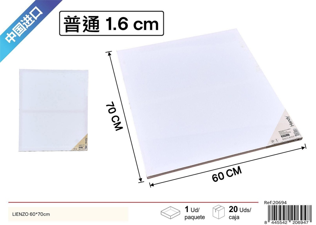 Lienzo 60*70 cm grosor 1.6 cm - Material escolar para pintura