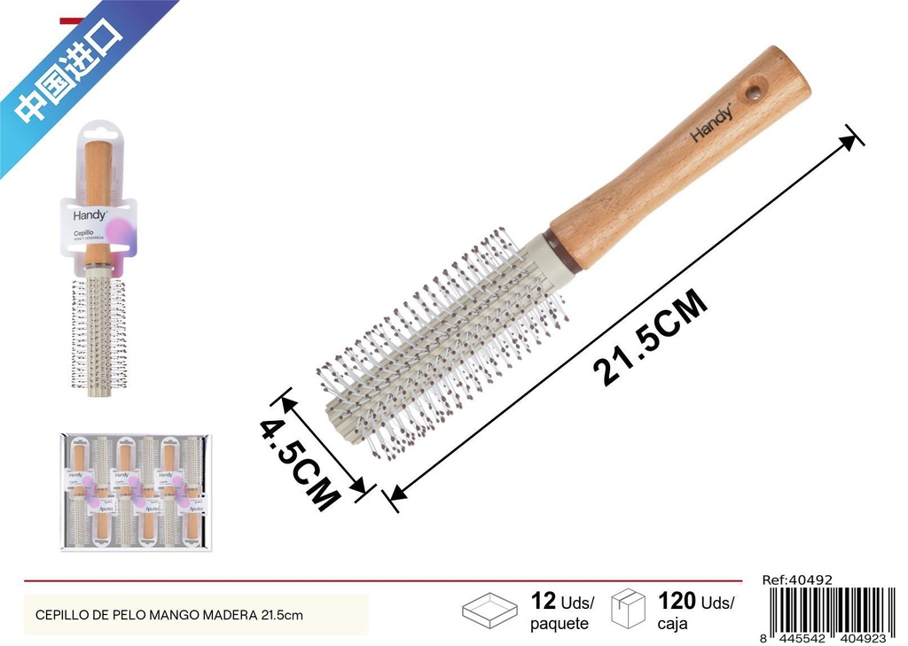 Cepillo de pelo mango madera 21.5 cm - Accesorios de belleza 
