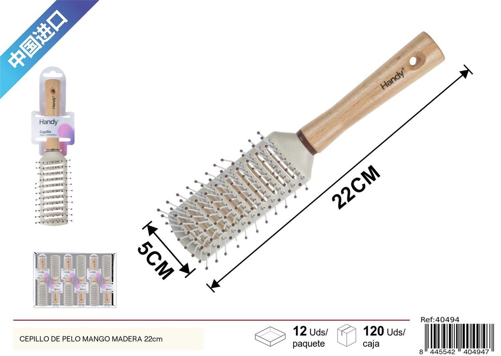  Cepillo de pelo con mango de madera 22cm - Accesorios de cuidado personal