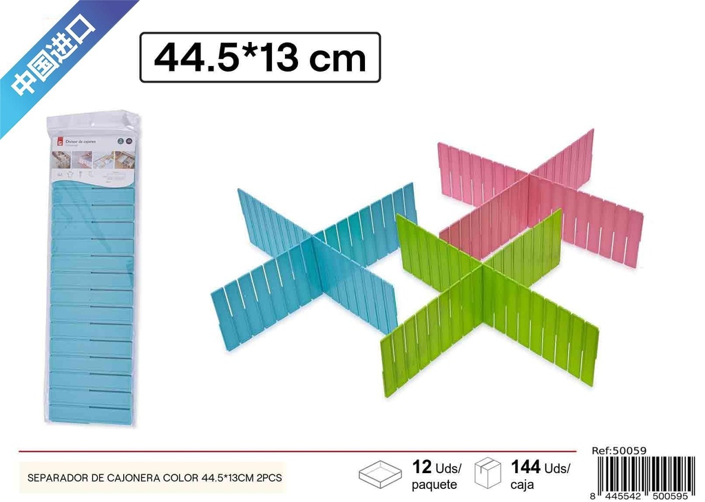 Separador de cajonera colorido 44.5x13cm 2pcs para organización
