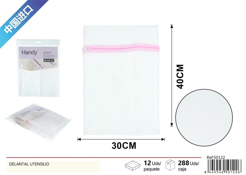 Bolsa de lavandería 30*40cm - Organización del hogar