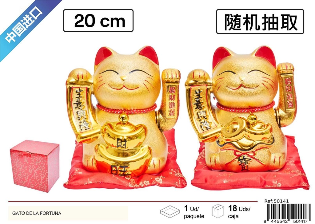 Gato de la fortuna dorada 20cm para decoración