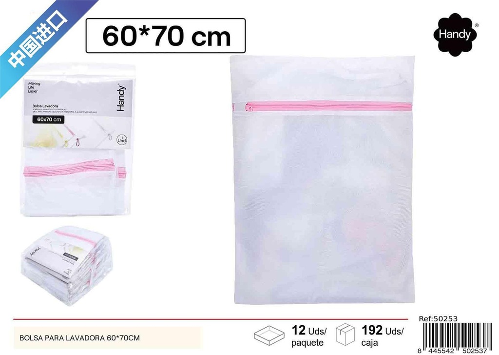 Bolsa para lavadora 60x70cm malla densa para protección de ropa