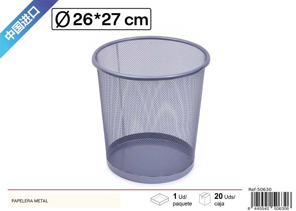 Papelería metálica de tamaño mediano - Papeleras