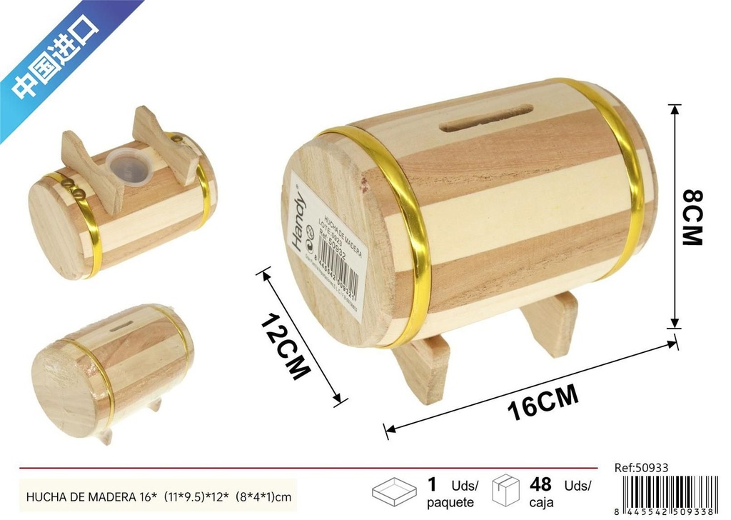 Hucha de madera 16x12x8cm para ahorro