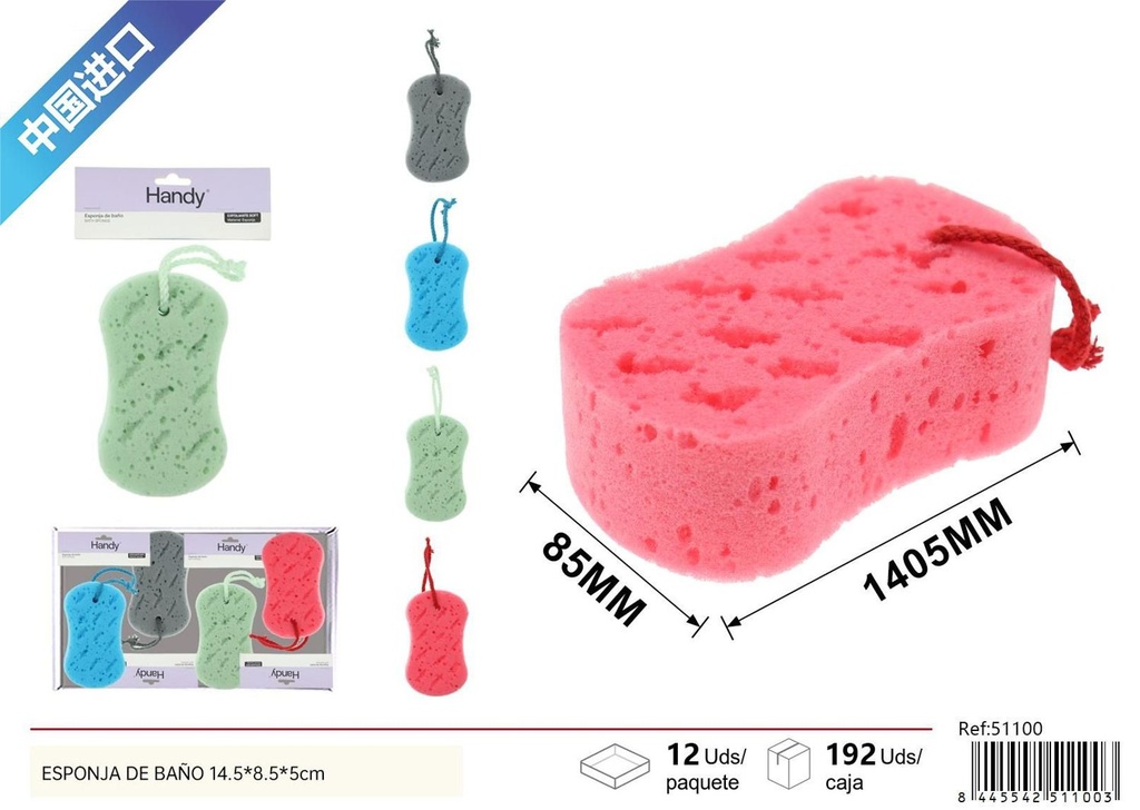 Esponja de baño pequeña 14.5*8.5*5cm para higiene personal