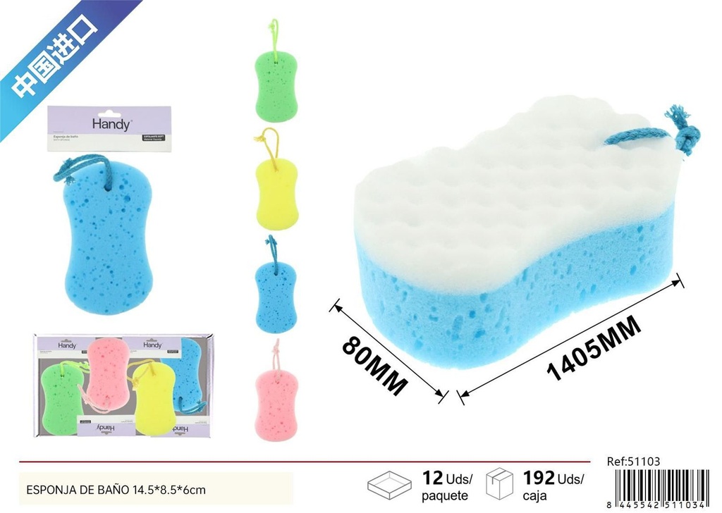 Esponja de baño 14.5x8.5x6 cm - Accesorios de cuidado personal