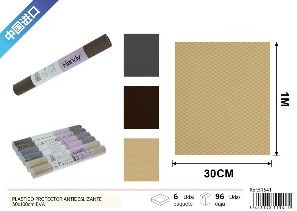 Protector antideslizante de plástico 30x100cm EVA - Textiles para el hogar