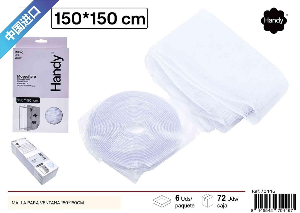 Malla para ventana blanca 150*150 cm - Mosquiteras