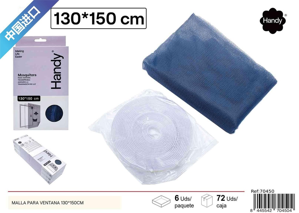 Malla para ventana 130x150cm gris para protección contra insectos