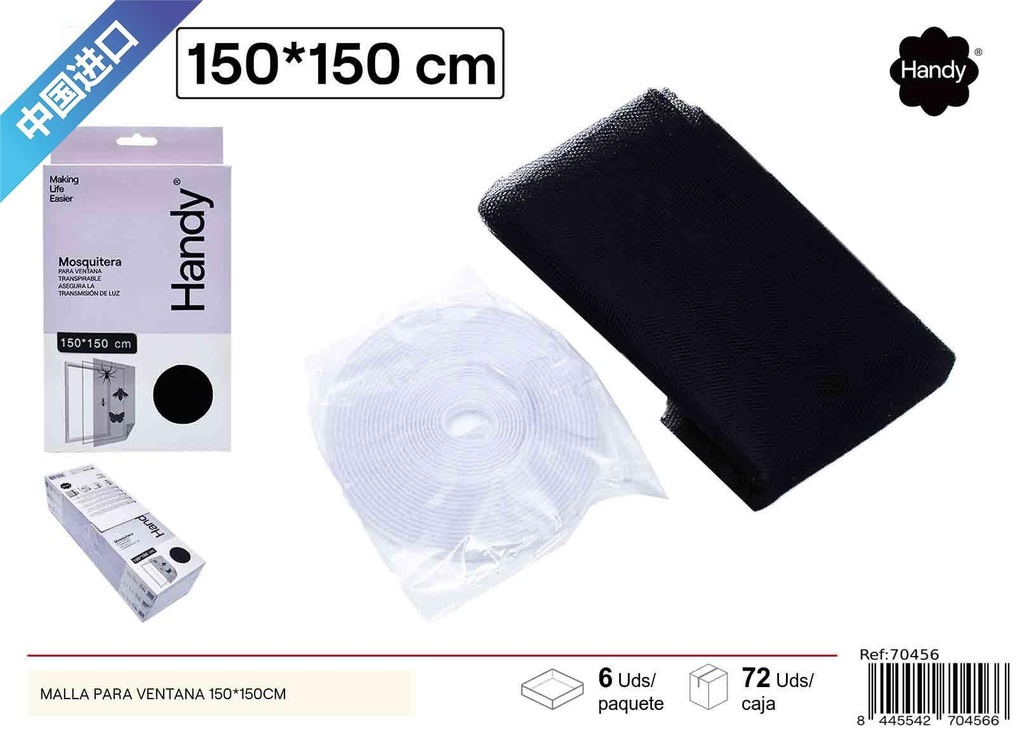 Malla para ventana negra 150*150 cm - Mosquiteras