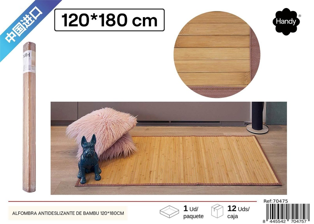 Alfombra antideslizante de bambú 120x180 cm con cable - Decoración del hogar y alfombras