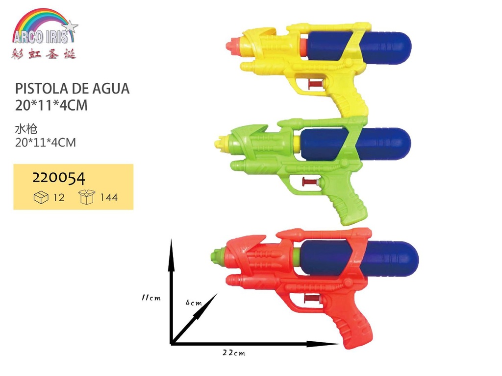 Pistola de agua 20*11*4